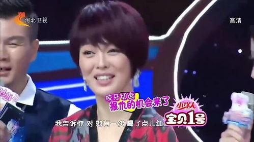 爆料闺蜜糗事怎么办呢视频,揭秘视频背后的惊人真相 第1张 爆料闺蜜糗事怎么办呢视频,揭秘视频背后的惊人真相 第1张