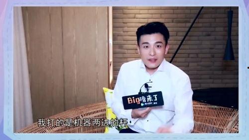 采访爆料人视频大全集播放,独家爆料背后的真相与故事  第2张