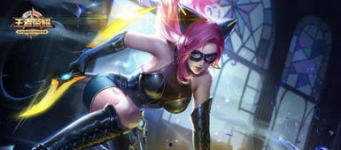 阿轲新皮肤最新爆料视频,炫酷特效，暗夜刺客风潮再起  第3张