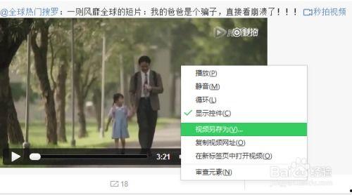 微博网红倦倦吃瓜视频,揭秘娱乐圈幕后真相